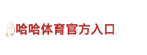 【HG恒冠最新消息】- 专业观光旅游企业，全程陪同服务。